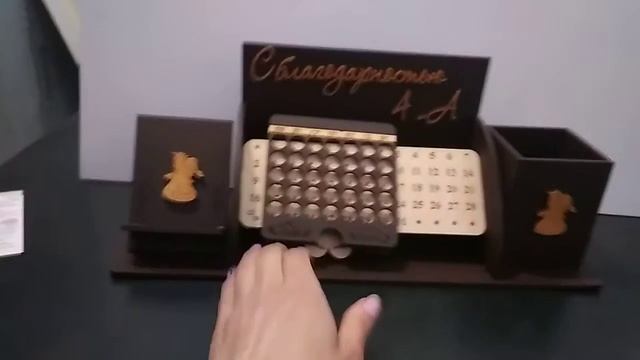 Органайзер на подарок учителю смотреть онлайн