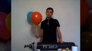 Как самостоятельно надуть воздушные шары гелием