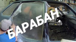 КАК  БЫСТРО ОКЛЕИТЬ ПРОЕМ АВТО  для ПОКРАСКИ ЗА 2 МИНУТЫ !!