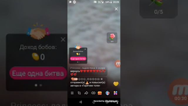 КАК ЗДЕЛАТЬ БАТЛ И РУЛЕТКУ ВМЕСТЕ В Likee. смотреть онлайн