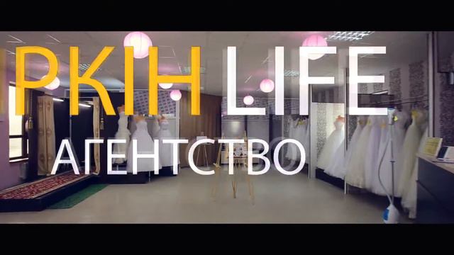 Актау ShirkinLife смотреть онлайн