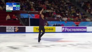 Роман Савосин. ПП. Самара 2023