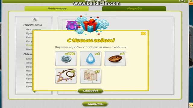 ОТКРЫВАЕМ ПОДАРКИ 6||ООЧЕНЬ НЕ ПЛОХО!