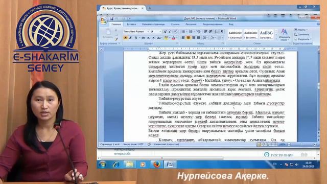 Moodle смотреть онлайн