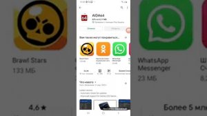 Как проверить версию блютуза?