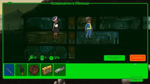 Fallout Shelter первые шаги и ланчбокс смотреть онлайн