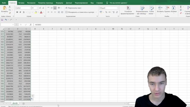 Новый № 26 про Ремонт дорог | Сборник Ушакова 2023 | Вариант 3 смотреть онлайн
