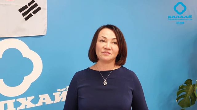 Отзыв о 15-ом Лидерском Клубе БАЛХАЙ - Ирина Цой (Москва) смотреть онлайн