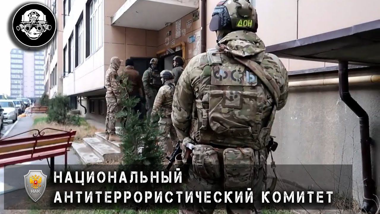 Задержание преступников в ходе КТО в Дагестане 31 марта Оперативное видео ФСБ России смотреть онлайн