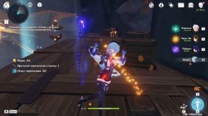 Как Разрушить Скалистые Затворы | Тайна Скалистых Затворов | Genshin Impact