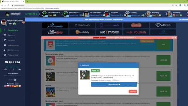 КАК ПОЛУЧИТЬ РОБУКСЫ БЕСПЛАТНО В РОБЛОКС?! РАБОЧИЙ СПОСОБ №2! смотреть онлайн