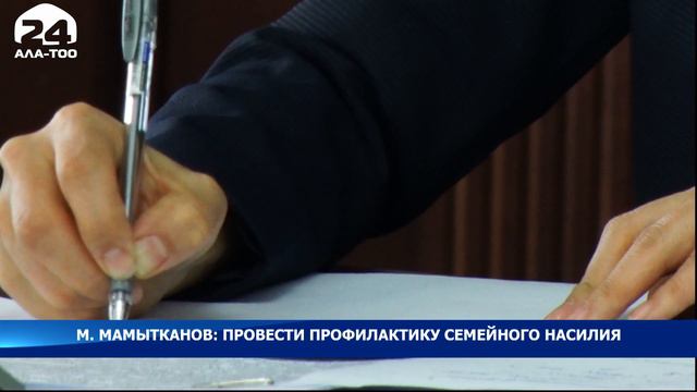 Вице-премьер поручил проверить неблагополучные семьи во время каникул смотреть онлайн