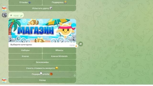 4 СЕЗОН 4 ГЛАВЫ ФОРТНАЙТ - НОВЫЕ СКИНЫ И ВСЕ НОВИНКИ! смотреть онлайн