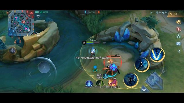 КАК ЗАБРАТЬ МОНЕТКУ | Гайд от Бойчика Mobile Legends смотреть онлайн