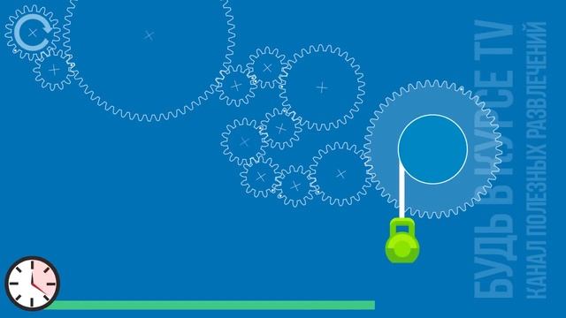 Сломай Себе Мозги ⚙ ГОЛОВОЛОМКА Шестеренки ⚙ БУДЬ В КУРСЕ TV смотреть онлайн