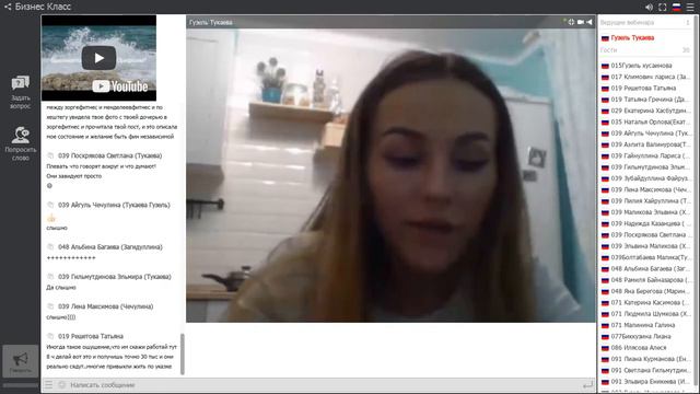 Рекрутинг голосом. Тукаева Гузель смотреть онлайн