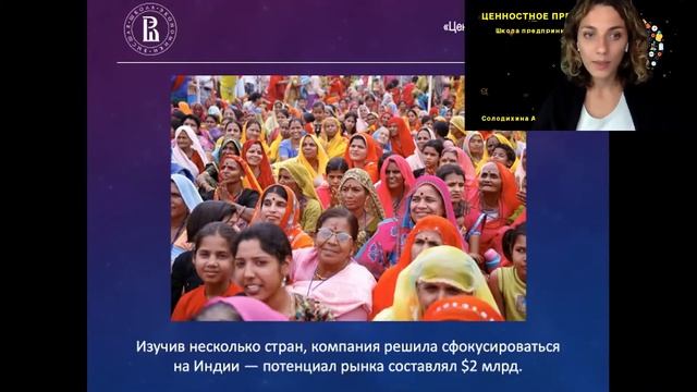 Семинар 4. Ценностное предложение смотреть онлайн