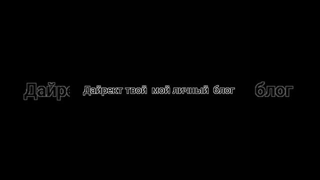 Зажигалка! Какую песню дальше пиши в комментарии) смотреть онлайн