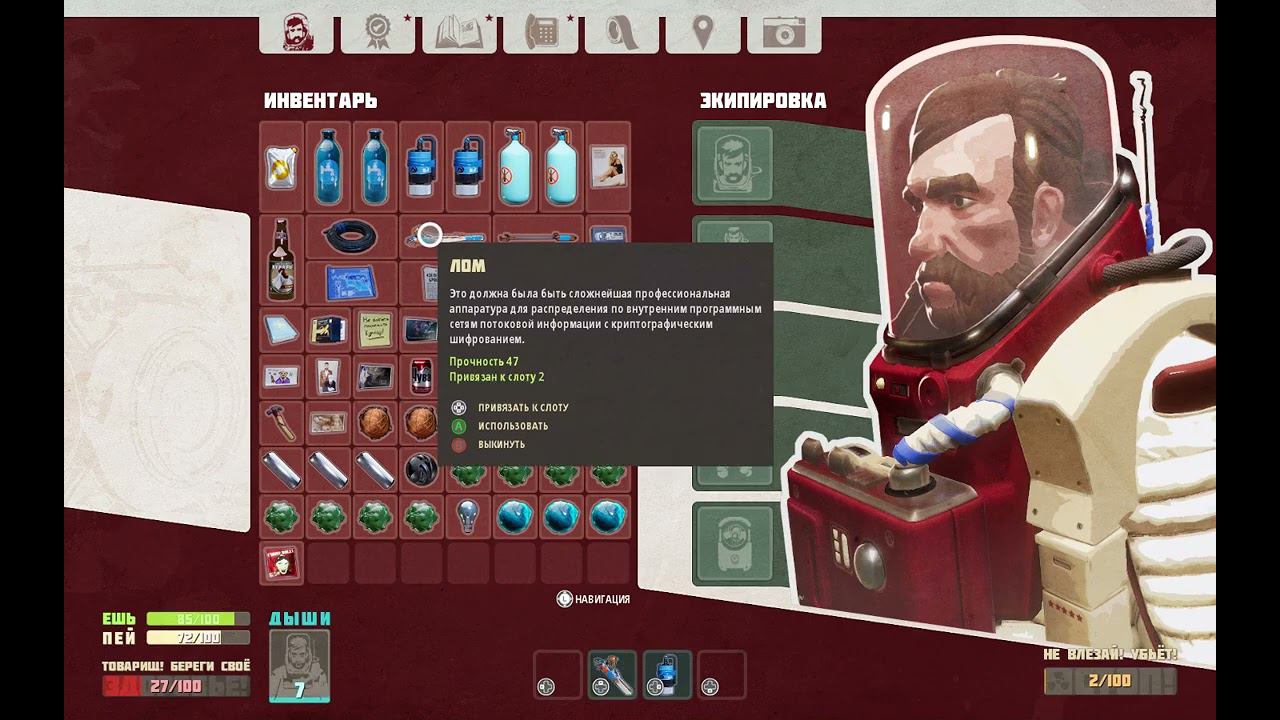 Breathedge 2022 10 07 22 16 53 01 смотреть онлайн