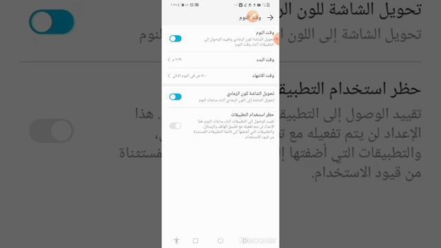 Bounce Nokia смотреть онлайн