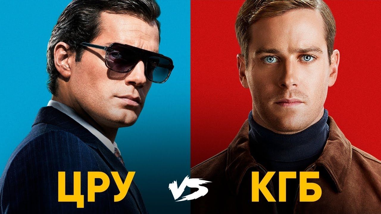 Шпионские Гаджеты Холодной Войны - ЦРУ против КГБ! смотреть онлайн