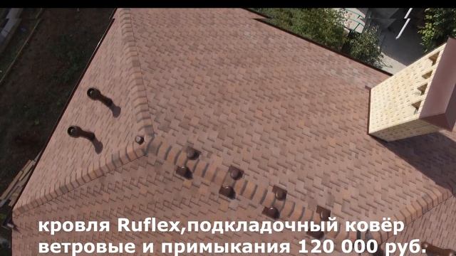 Мансарда за 575000 рублей смотреть онлайн