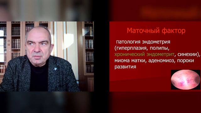 Бесплодие в браке: причины и методы лечения | ГЦМП