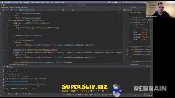 20210114 Чистая архитектура Golang приложения