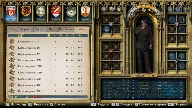 Kingdom come deliverance [Гайд по Починке, ее прокачке, ПЕРКАМ и БАФФАМ, которые она дает] смотреть онлайн