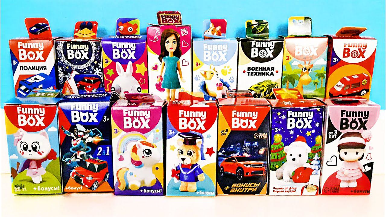 15 СЕРИЙ СЮРПРИЗОВ FUNNY BOX! Трансформеры, Куклы, Машинки, Пони, Военная техника, Зверята, Тачки