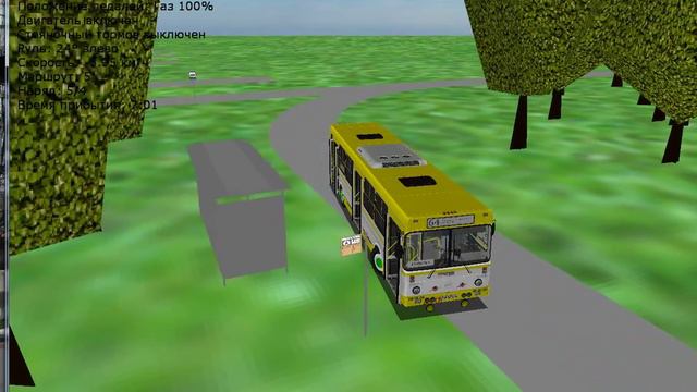 Trancity. Полярное Сияние. Маршрут 5 (Полностью)