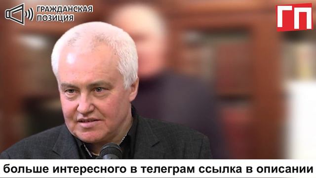 ПОКА ВСЕ ЭТО НЕ ПОЙМУТ - НИЧЕГО ХОРОШЕГО ЗДЕСЬ НЕ БУДЕТ! ПИСАТЕЛЬ МИРОНОВ ПОДНЯЛ ШУМ НА ВСЮ СТРАНУ! смотреть онлайн