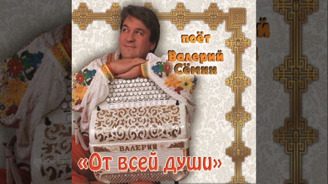 Расскажи мне, мама смотреть онлайн