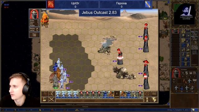 БО3 ГероІка vs Upit3r! Комментируем DreamPlaneCup! Jebus Outcast. Герои 3. смотреть онлайн