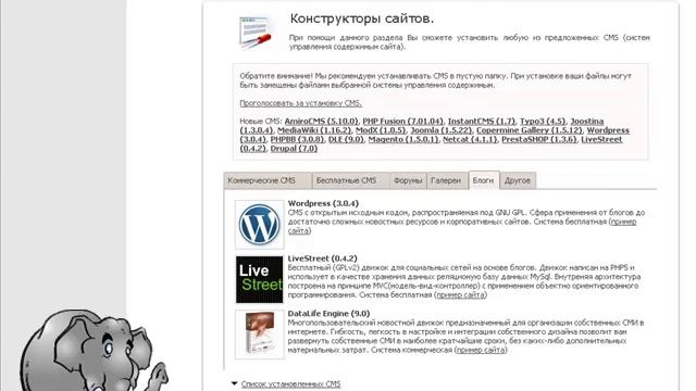 Урок 5. Как установить WORDPRESS. Вся правда раскрыта. смотреть онлайн