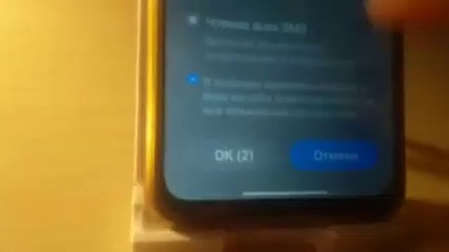 як прокачати центр керування на любих Android телефонах смотреть онлайн