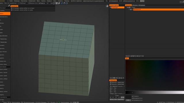 3DCoat (TIP №51) Выделение. Highlighting. смотреть онлайн