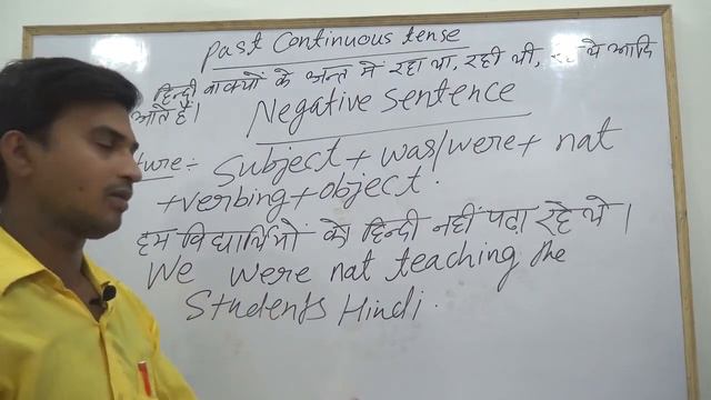 Past Continuous Tense / Was/Were + Verb +ing /Learn English Grammer in Hindi.#dheerajvishwastudy смотреть онлайн