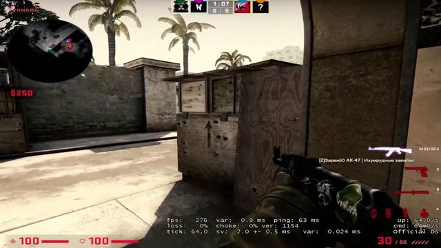 СКИЛЛ НАРЕЗКА CS:GO (Counter Strike:Global Offensive) | by fed0r0ff смотреть онлайн