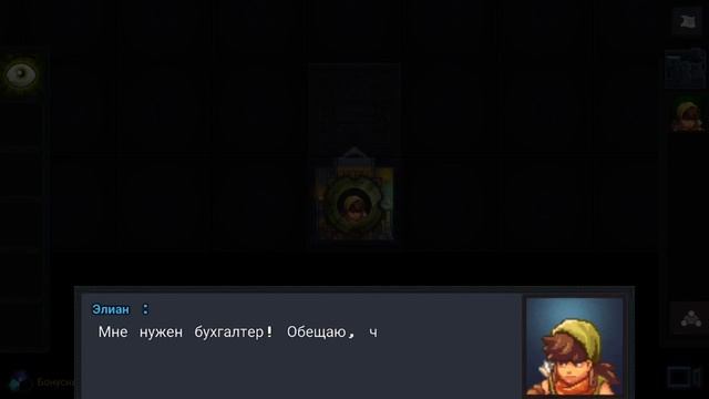 Dungeon Rusher. Игра дня #2 смотреть онлайн