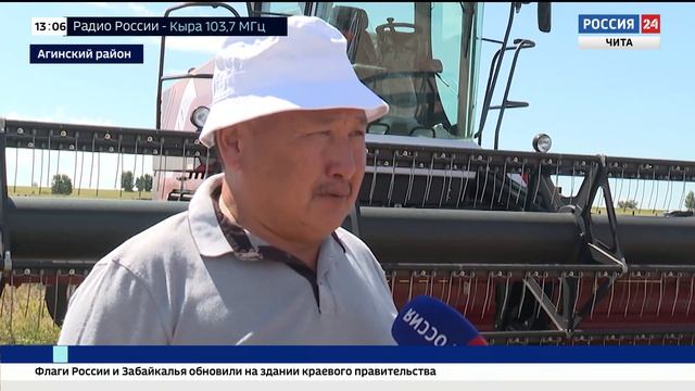 Универсальная самоходная косилка пополнила автопарк кооператива "Кункур" Агинского района смотреть онлайн