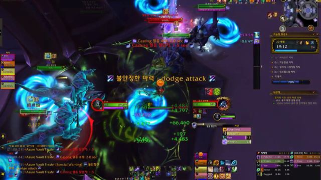 10.0.7 하늘빛 보관소(신화 +20) 복수 악마 사냥꾼/The Azure Vault(Mythic +20) Vengeance Demon Hunter смотреть онлайн