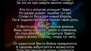 Мишель Нострадамус : поэтический перевод пророческих катренов .