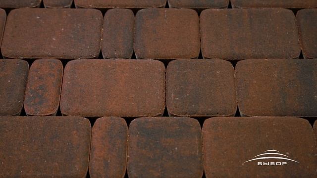 Тротуарная плитка "Выбор" Классико смотреть онлайн