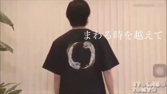 Sakurada Dori Hikari