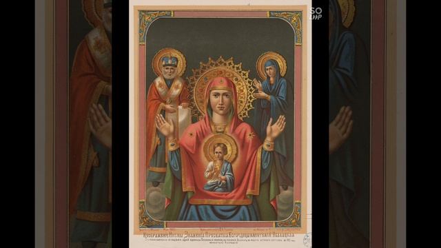 27 ноября День празднования иконы Божьей Матери ,,Знамение,, 89372231812 смотреть онлайн