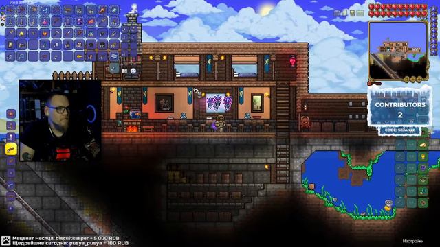 UncleBjorn и январская Terraria, День 10 смотреть онлайн