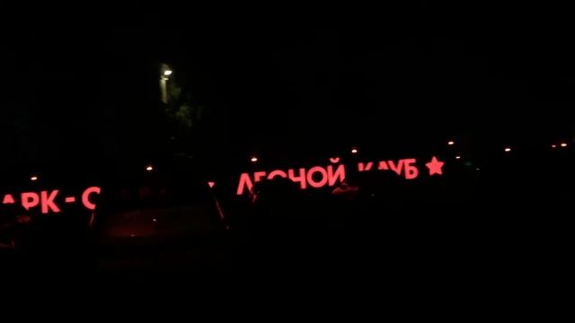 Путешествие в Брянск Отдых в Брянске База отдыха Партизан смотреть онлайн