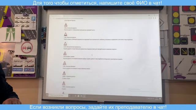 24.04 В Приложение 1: "Дорожные знаки" смотреть онлайн