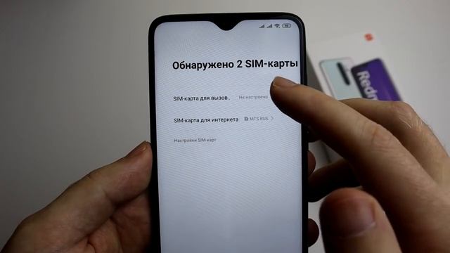 Особая ПЕРВАЯ Настройка Xiaomi На MIUI 11 Или MIUI 10.mp4